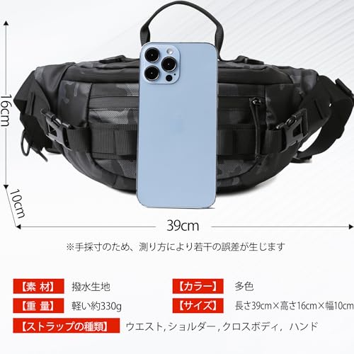 TOSEICO ウエストポーチ メンズ 5way ショルダーバッグ の商品画像 3