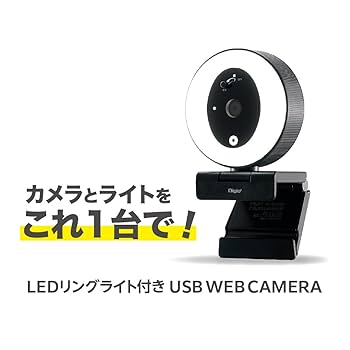 EYEtoCAM Webカメラ 付属品付き 公式】アイトゥカム【公式】目線が合うwebカメラ・わずか1.5cmの