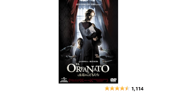 Amazon 永遠のこどもたち Dvd 映画