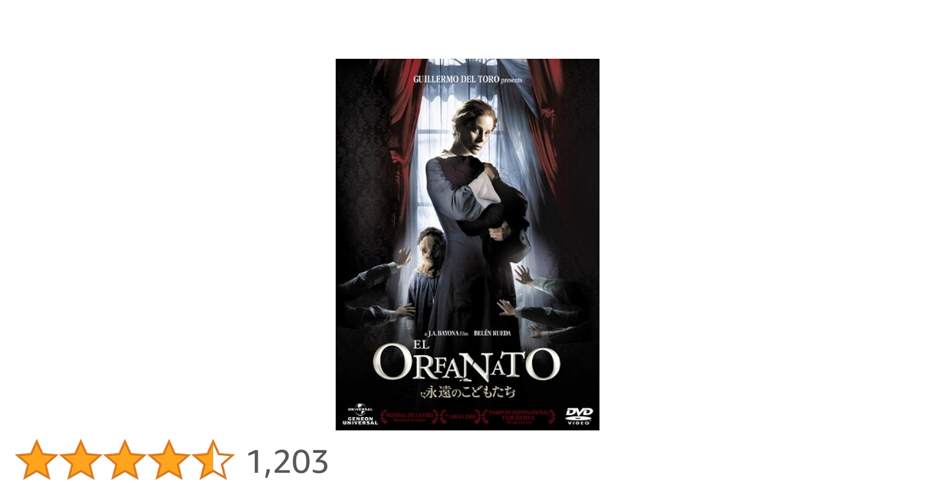 永遠のこどもたち [DVD] tf8su2k Amazon.co.jp: 永遠のこどもたち [DVD] : べレン・ルエダ