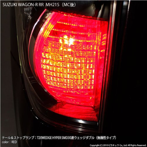 Amazon | ピカキュウ スズキ ワゴンR RR MH21S(MC後) テール＆ストップ