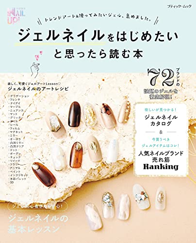 Liquid NailLiner ニュアンスセット(10色) リキッドネイルライナー ニュアンスセット10本入り