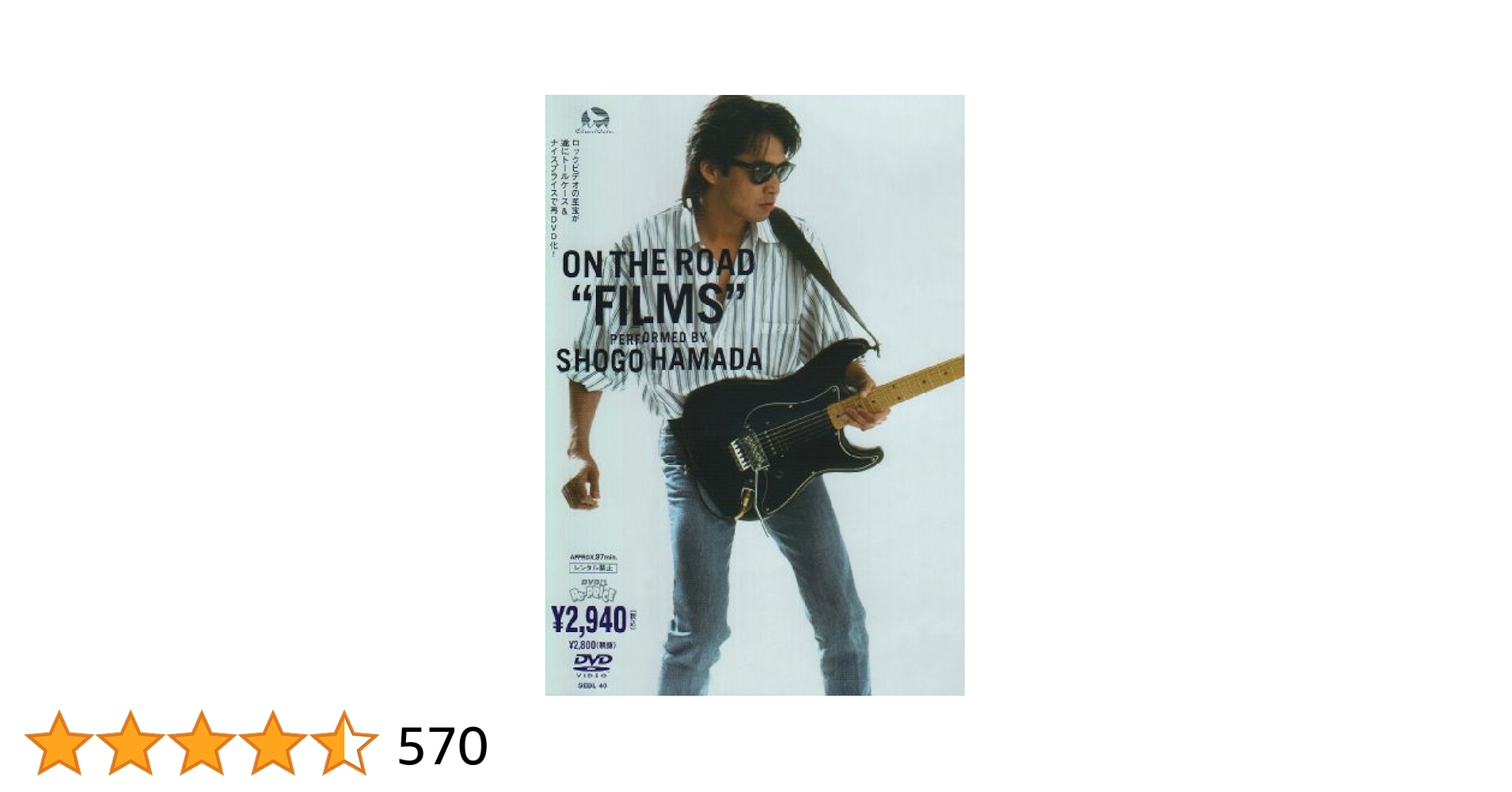 浜田省吾/ON THE ROAD\\"FILMS\\" 浜田省吾 ON THE ROAD FILMS - メルカリ