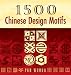 1500 Chinese Design Motifs (Dover Pictorial Archives)