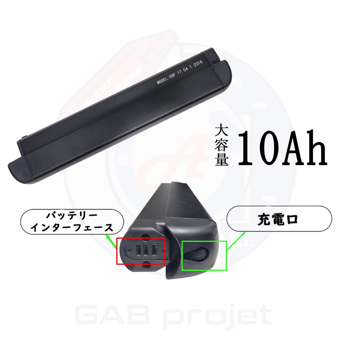 新品 電動自転車 電動バイク用 バッテリー  36V 10Ah MATE 等 Amazon.co.jp: GAB PROJECT 電動キックボード予備バッテリー