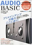 audio zeitschrift test  AUDIO BASIC (オーディオベーシック) 2010年 07月号 [雑誌]