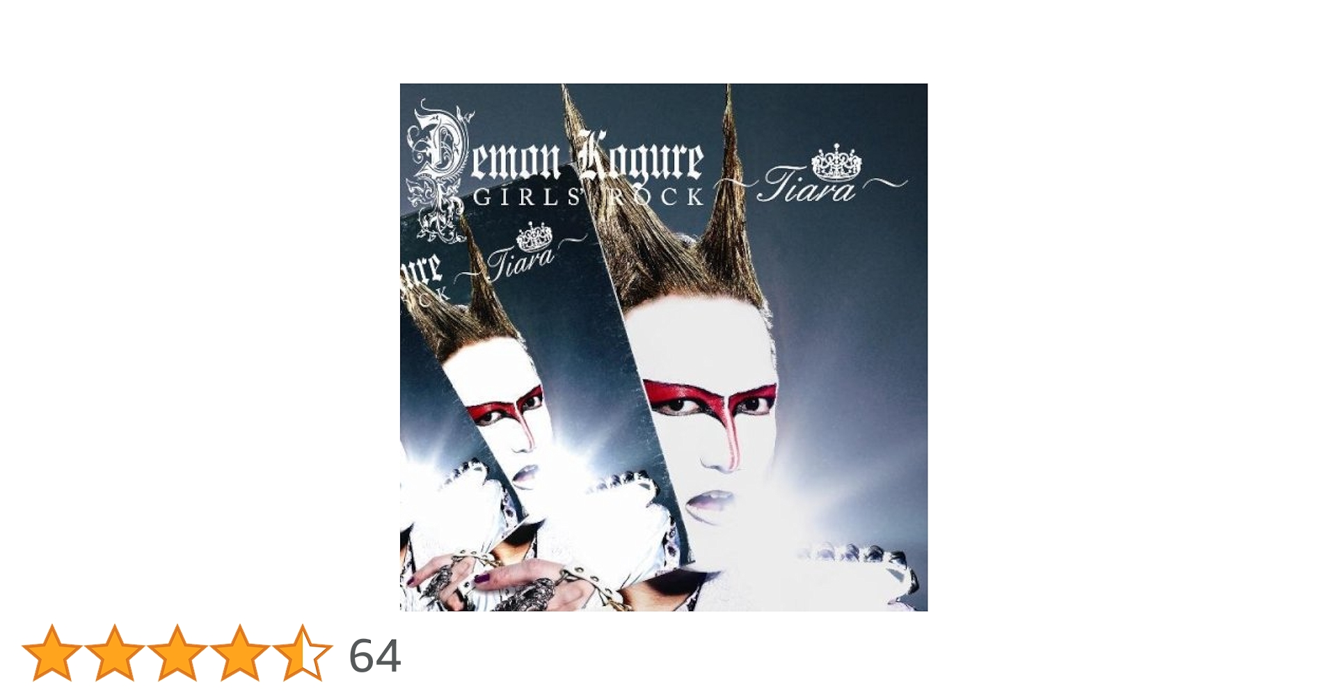 Amazon.co.jp: GIRLS' ROCK ~Tiara~ - デーモン小暮: ミュージック