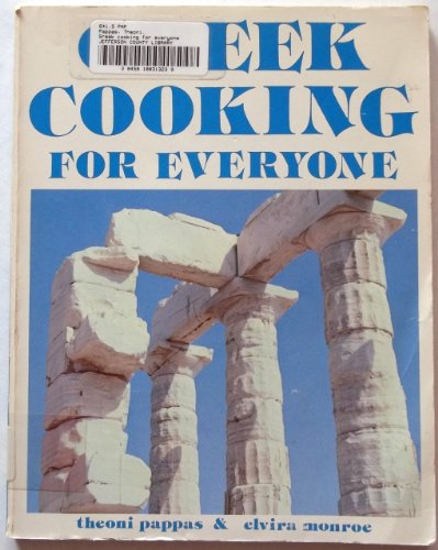 Greek Cooking for Everyone 0933174292 Book Cover
