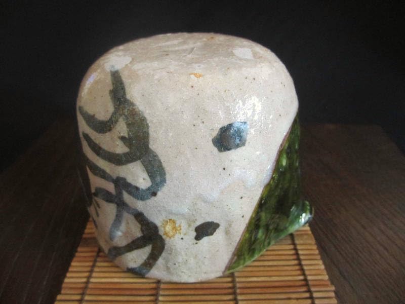 早蕨窯 佐藤和次作 織部　蟹絵　丸皿5枚　紙製共箱 楽天市場】七寸皿 □ 陶芸作家・佐藤和次 織部 蟹文 七寸皿