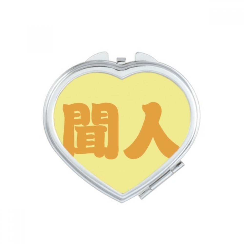 Miroir maquillage compact Chinois Nom des caractères en forme de coeur portable