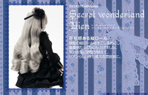 Amazon | えっくす きゅーと Secret Wonderland リアン | フィギュア 