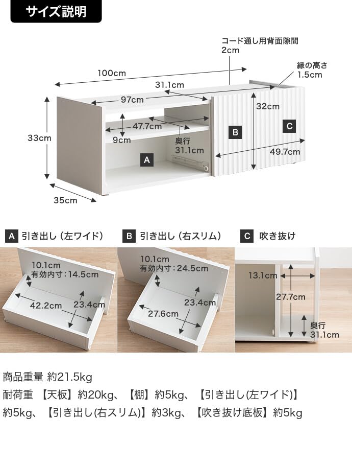 『Sheep(シープ)』シリーズのテレビ台 Amazon.co.jp: 家具350 Sheep シープ テレビ台 テレビボード