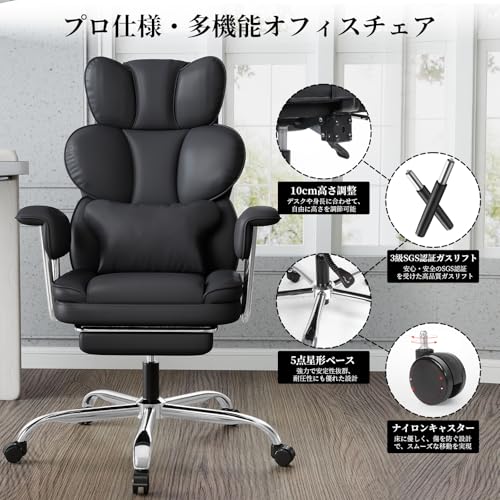 Box DesignLab ゲーミングチェア オフィスチェア デスクチェア A-039 の商品画像 5