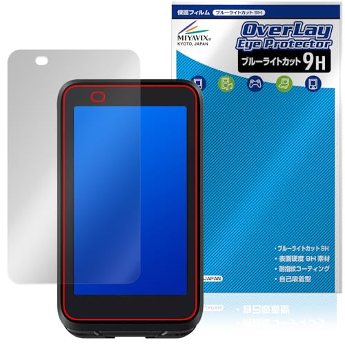 �~���r�b�N�X iGPSPORT BiNavi Air �Ή� �ی� �t�B���� ���d�x 9H �u���[���C�g�J�b�g PET�� ���{��