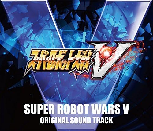 Amazon Psr4 Ps Vita用ソフト スーパーロボット大戦v オリジナルサウンドトラック ゲーム ミュージック Jam Project ゲーム ミュージック