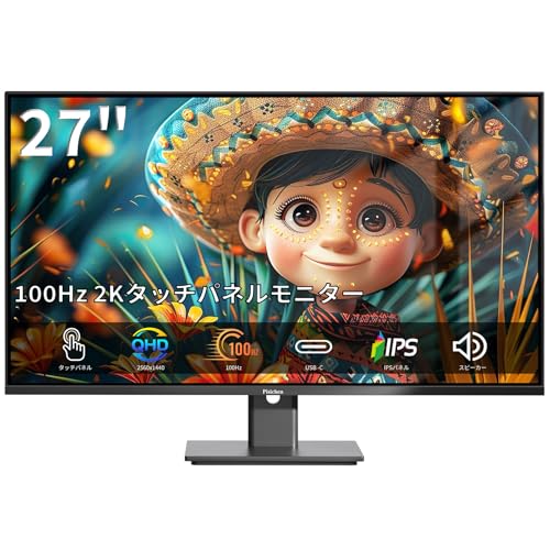 モニター pcモニター Amazon.co.jp: ZZA ゲーミングモニター 27 Zoll, 180Hz, 1ms応答