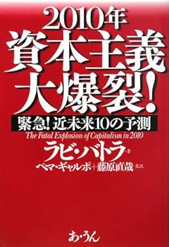 Tankobon Hardcover 2010????????!???!???10??? [Japanese] Book