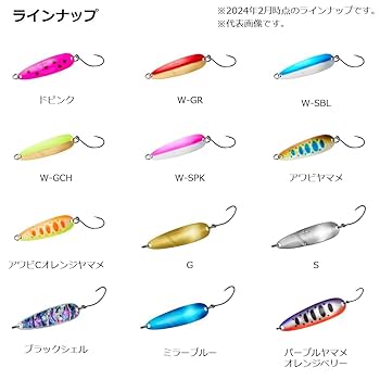 DAIWA - グーナー Amazon.co.jp: ダイワ(DAIWA) スプーン クルセイダー2.5S HG
