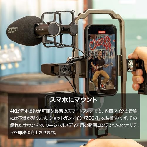 ZOOM ZSG-1 オンカメラショットガンマイク プラグインパワー方式 の商品画像 5
