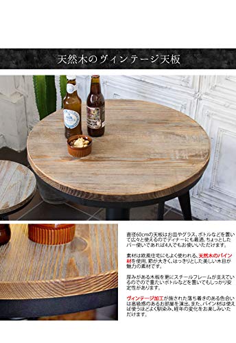 Amazon｜宮武製作所 バーテーブル INDUSTRIAL 幅60×奥行き60×高さ83