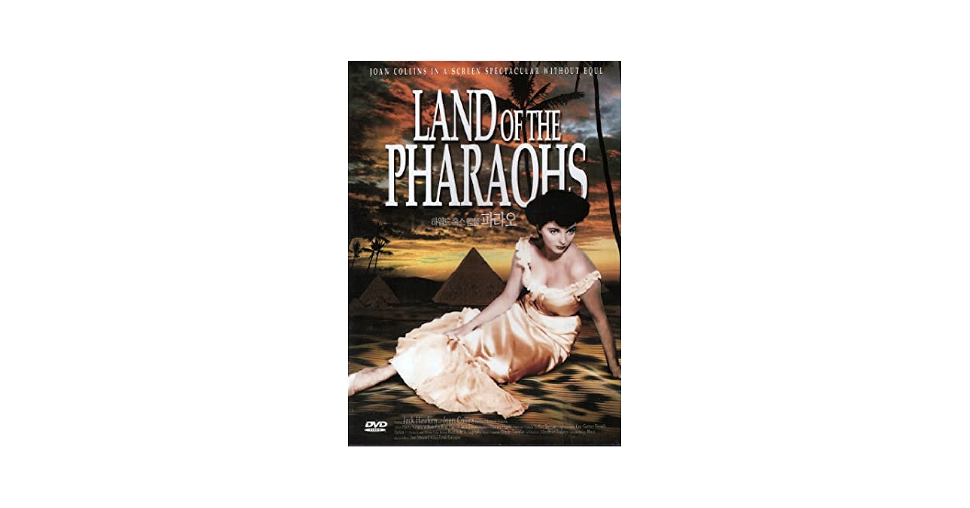 Amazon.com: Land Of The Pharaohs : Jack Hawkins, Joan