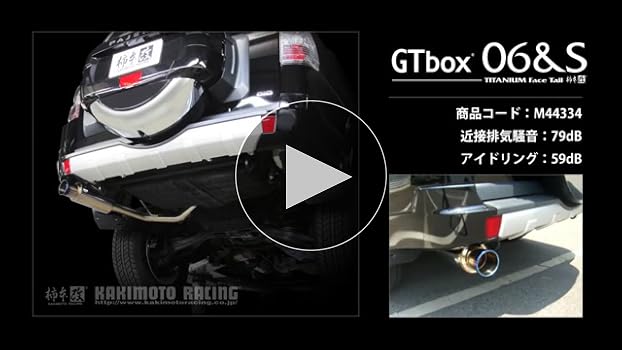 柿本改 スポーツマフラー M44334 三菱パジェロ LDA-V98 Amazon.co.jp: 柿本改 ( KAKIMOTO ) マフラー【 GT box 06&S