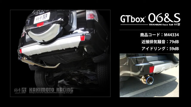 柿本改 スポーツマフラー M44334 三菱パジェロ LDA-V98 Amazon.co.jp: 柿本改 ( KAKIMOTO ) マフラー【 GT box 06&S 】三菱