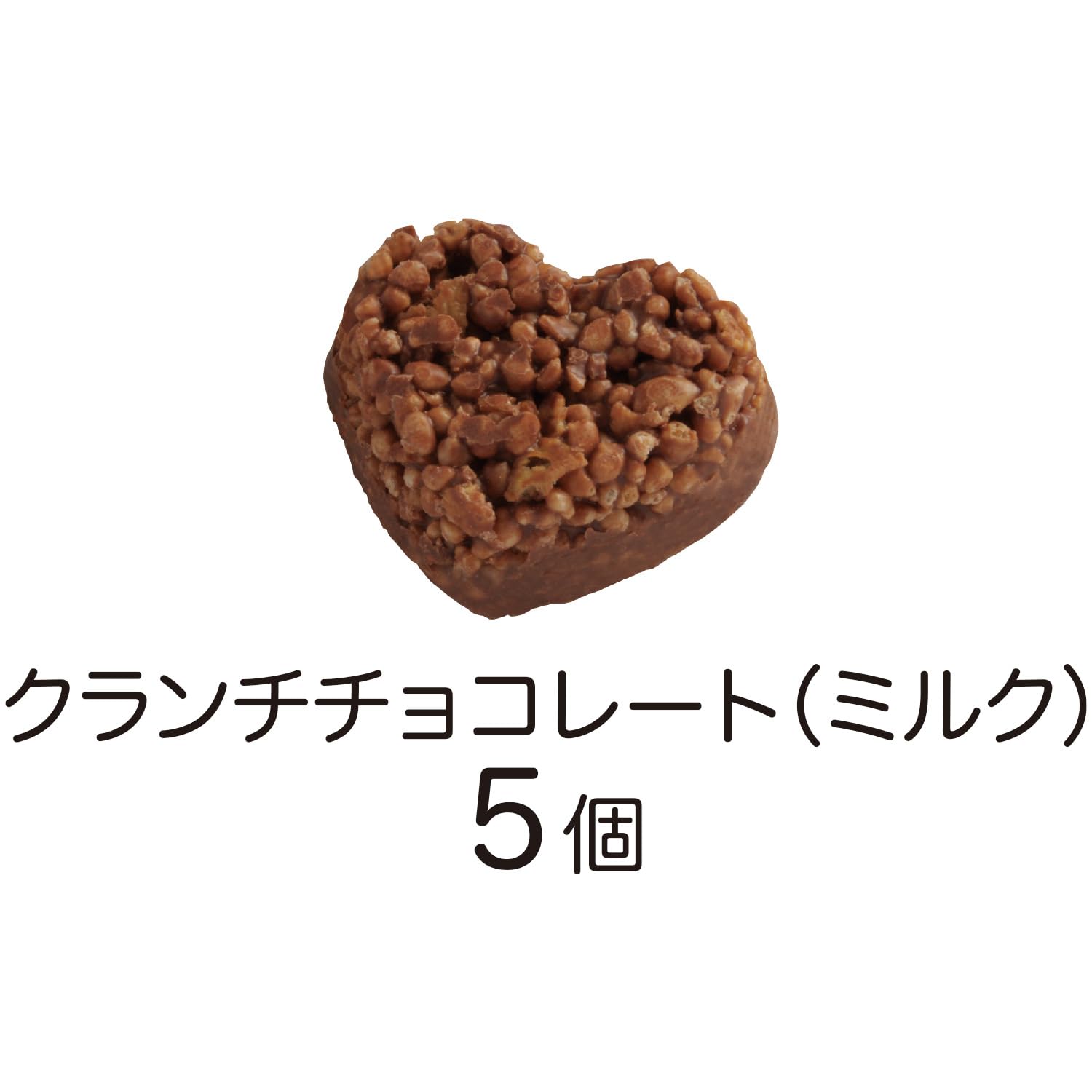 Amazon.co.jp: ハート ちいかわ レリーフ缶 お菓子ギフト X 旧Twitter