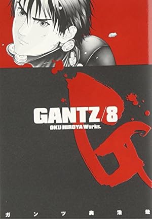 GANTZ 37巻 GANTZ 37 (ヤングジャンプコミックス) | 奥 浩哉 |本 | 通販