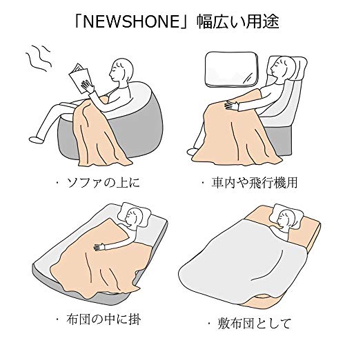 NEWSHONE 毛布 シングル 厚手 二枚合わせ 908X の商品画像 7