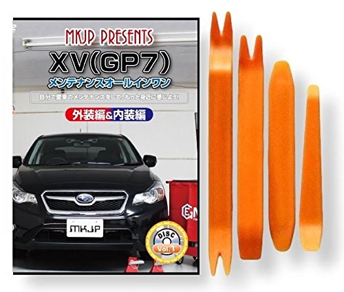 XV GP7 eiX DVD  ͂  O O  4_ H Zbg SUBARU Xo [little Monster] ݊i X}zTt C088