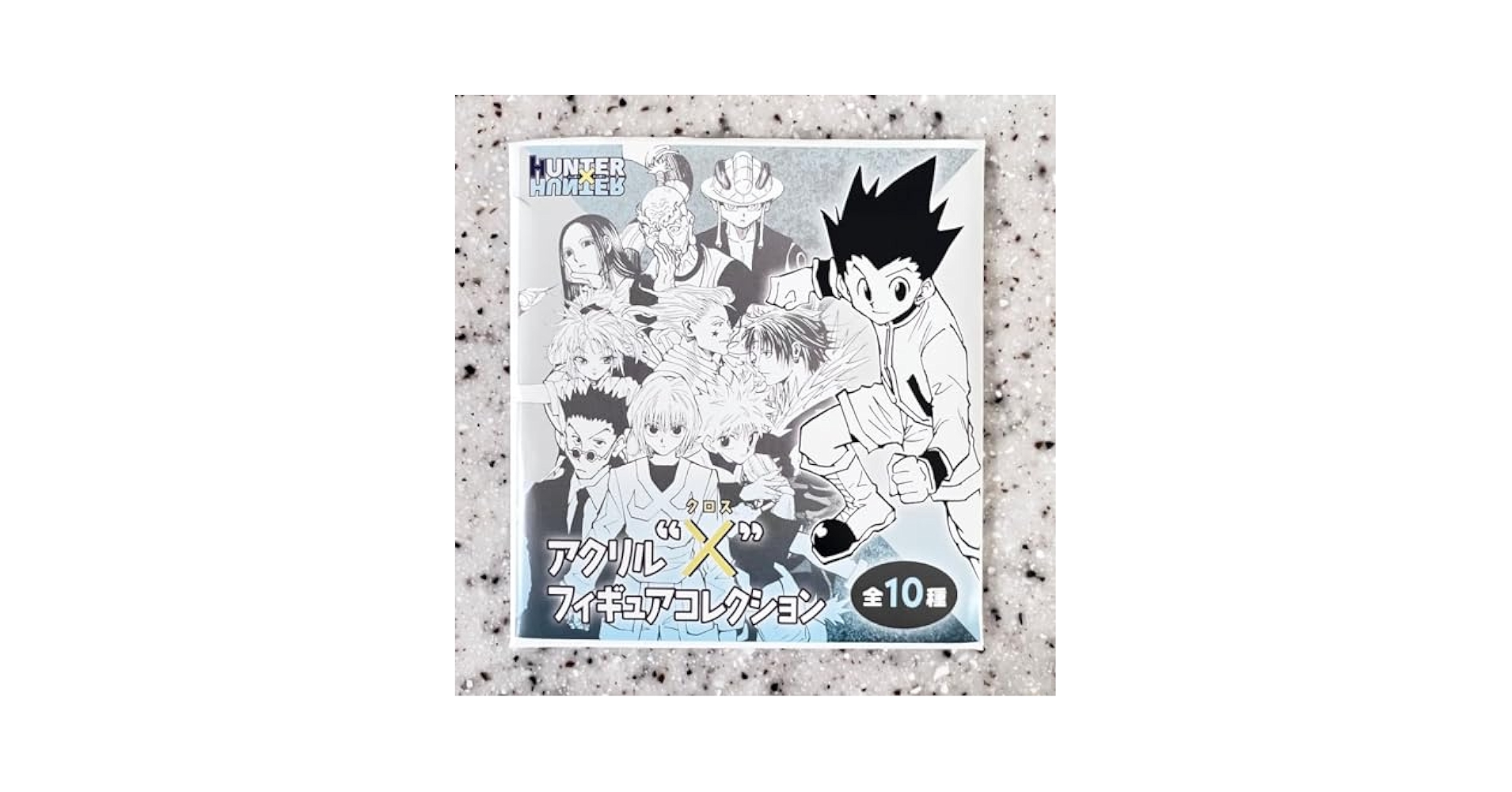 HUNTER×HUNTER　アクリルフィギュア ジャンプキャラクターズストア on X: 