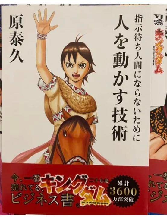 【特別表紙付き、美品、帯多数あり】キングダム　63冊(63巻まで非全巻セット) 特別表紙付き、美品、帯多数あり】キングダム 63冊(63巻まで非全巻