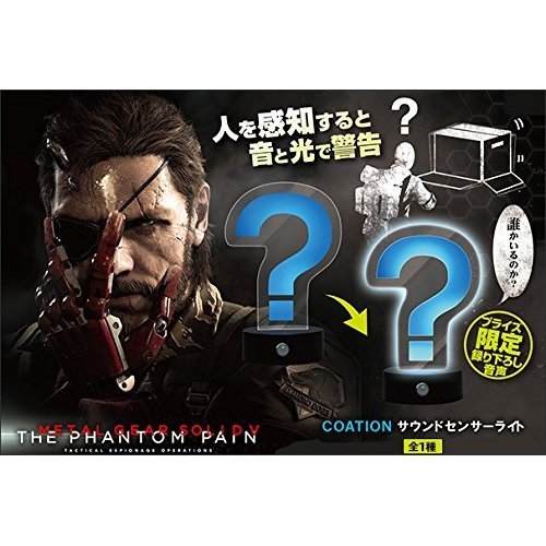 metal gear solid sound pack V ATTENTION Light Sensor Toys Punk Ride 120 km Range E-Bike Ratatouille Rezept - Das Color:WILD WIND this soundtrack is an