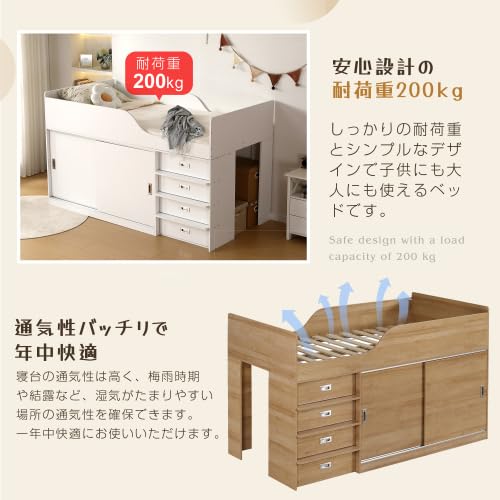 Amazon｜オーエスジェイ(OSJ) システムベッド ロフトベッド 階段付き S