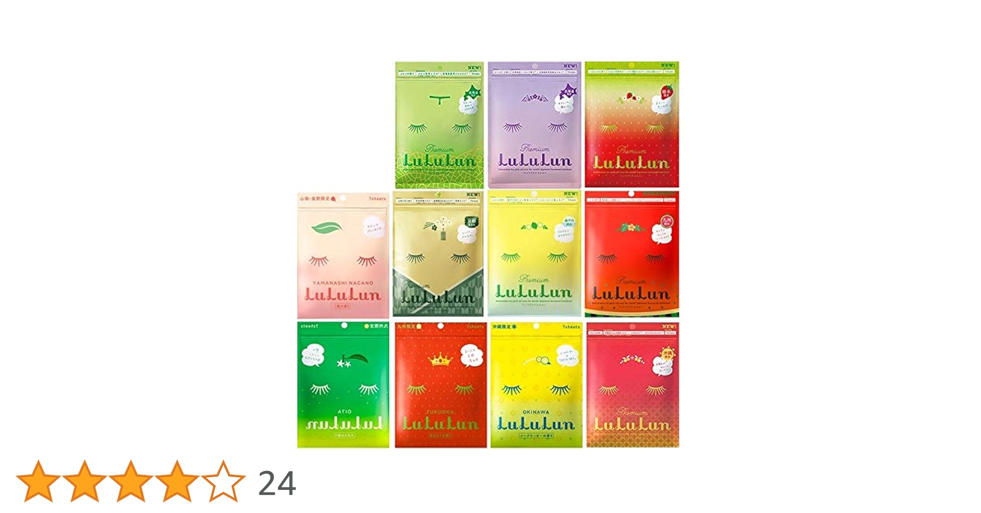 Amazon.co.jp: 【地域限定11種 7枚入り】プレミアムルルルン(北海道