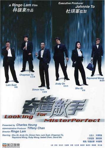 Looking for Mister Perfect [Import] [DVD]