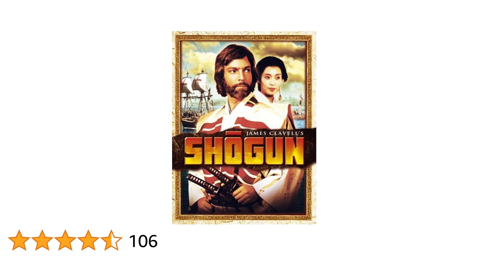 SHŌGUN DVD 5枚組セット SHOGUN 将軍 DVD ブルーレイ Blu-ray BOX 真田広之主演 二階堂