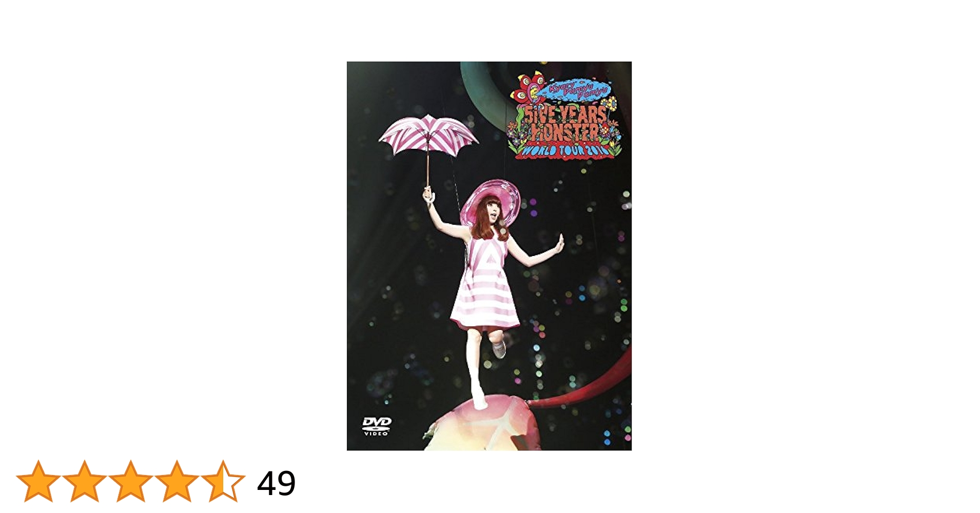 Amazon.co.jp: KPP 5iVE YEARS MONSTER WORLD TOUR 2016 in