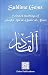 Sublime Gems: Selected Teachings of Shaykh Abd al-Qadir al-Jilani