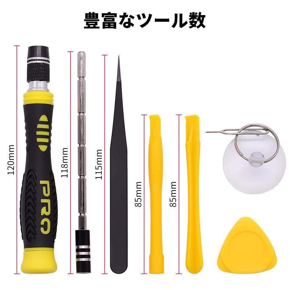 Amazon.co.jp: 精密ドライバーセット36 in 1 修理ツール DIY作業工具