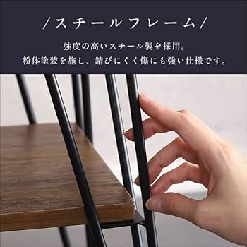 Amazon｜ホームテイスト ヴィンテージマルチラック【torrid-トリッド