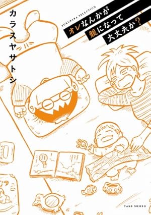 手塚治虫エッセイ集 1-8巻セット Amazon.co.jp: 手塚治虫エッセイ集 8 eBook : 手塚治虫: Kindle Store