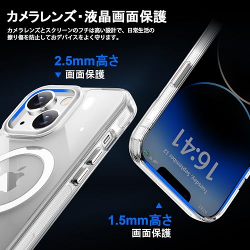 KISECASE iPhone 14 / 13 用 ケース Magsafe対応 ワイヤレス充電 磁気リング マグネット搭載 定点360度回転スタンド ボタン保護 ホコリ防止 耐衝撃 耐久性 黄ばみ防 滑り止め 落下保護 傷防止 携帯ケース リング アイフォン 13 / 14 用 カバー ストラップホール付き (クリア, iPhone 13/14 用)