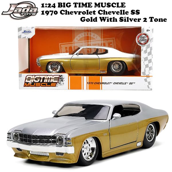 1:24 BTM 1971 Chevy Chevelle SS ミニカー Amazon | JADATOYS 1:24 BTM 1971 Chevy Chevelle SS ミニカー