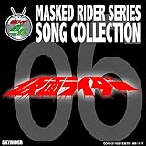 燃えろ! 仮面ライダー