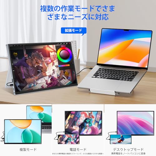 モバイルモニター 14インチ ゲーミングモニター IPS FHD1200P タッチスクリーン HDR 薄型軽量 USB-C給電 Switch/PS5/PS4/Xbox/Mac/PC対応 スピーカー内蔵 保護カバー付属