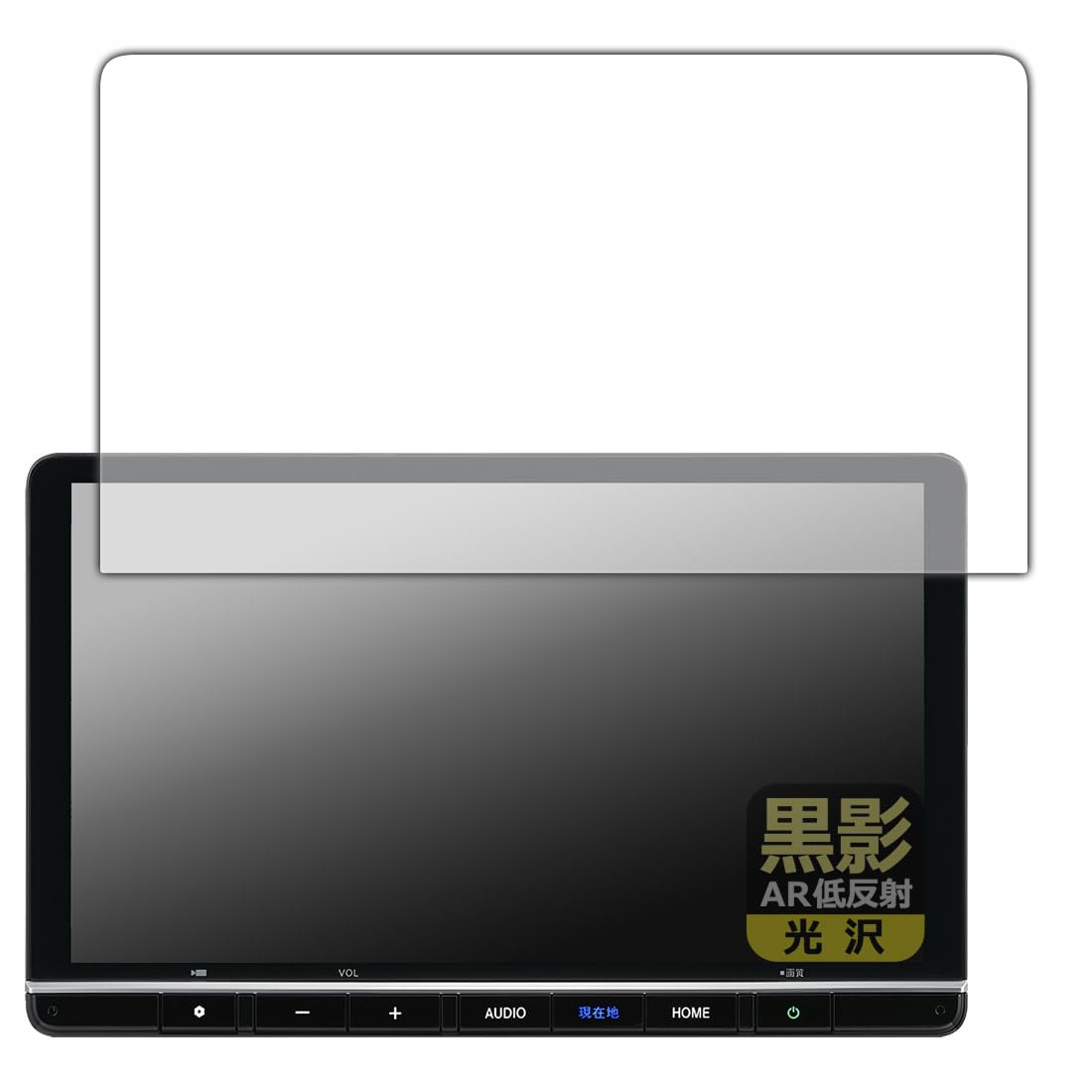 Amazon.co.jp: PDA工房 Honda CONNECTナビ 11.4インチ LXM-264ZFLi 用