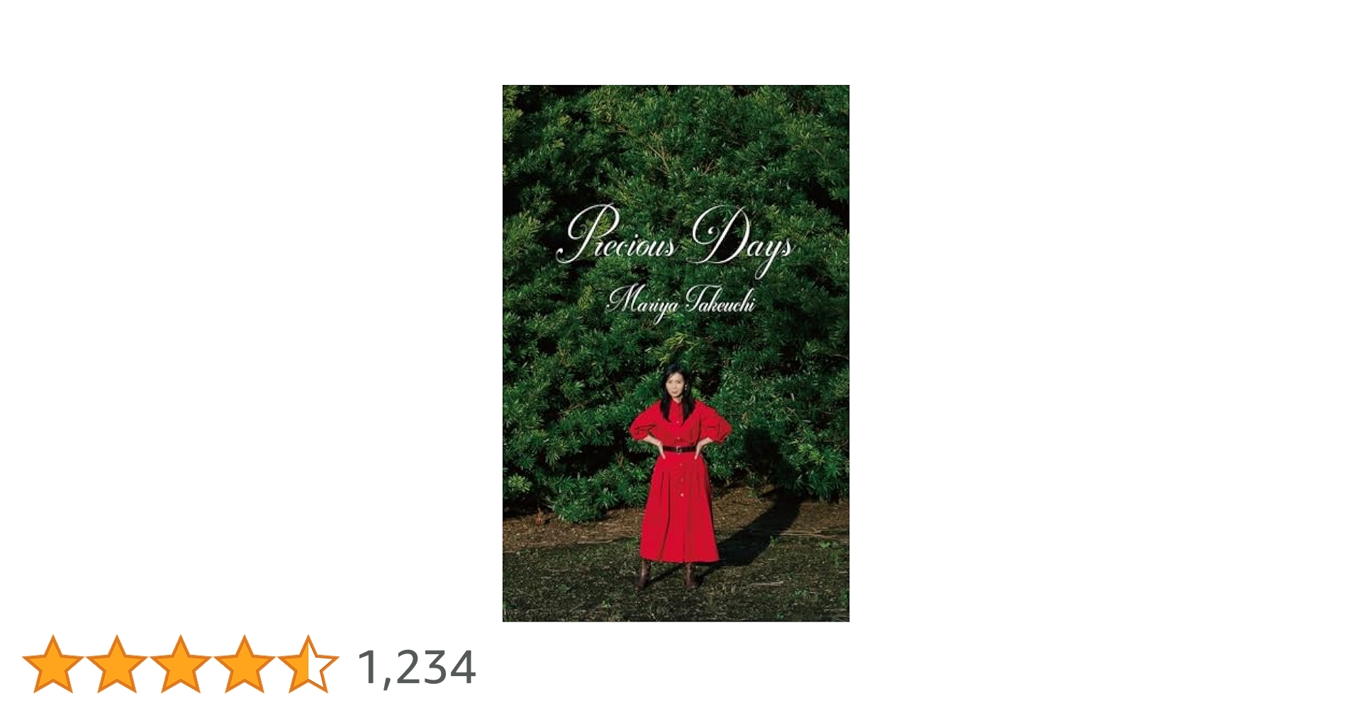 竹内まりや Precious Days(カセット+レコード) 芽瑠璃堂 ＞ 竹内まりや 『Precious Days (カセット)』WPTL10005