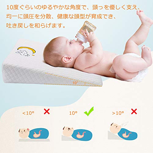 ミルクを吐きやすい赤ちゃんにおすすめ 吐き戻し防止枕 ひよこマーチ